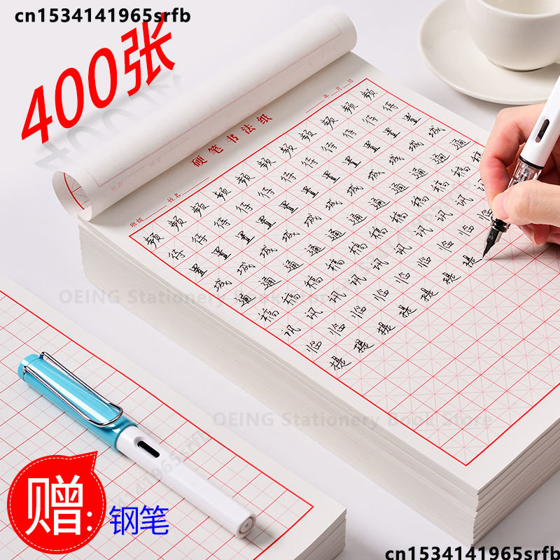 Copybook Cina Quaderon Kertas  - Chinese Calligraphy Practice Book ulasan dan harga