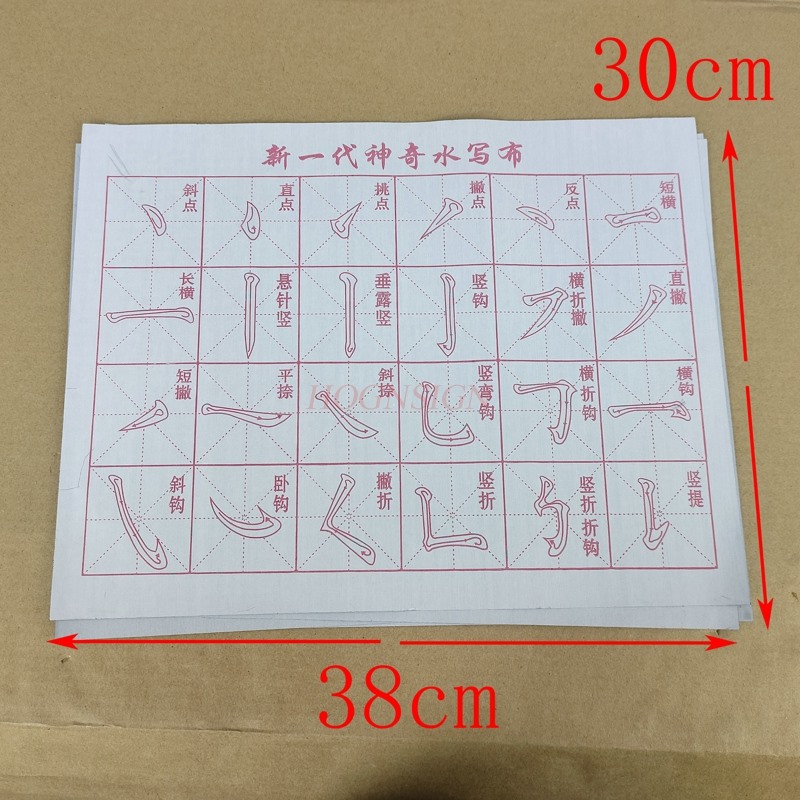 Kaligrafi notebook gambar air  - Chinese Calligraphy Practice Book ulasan dan harga