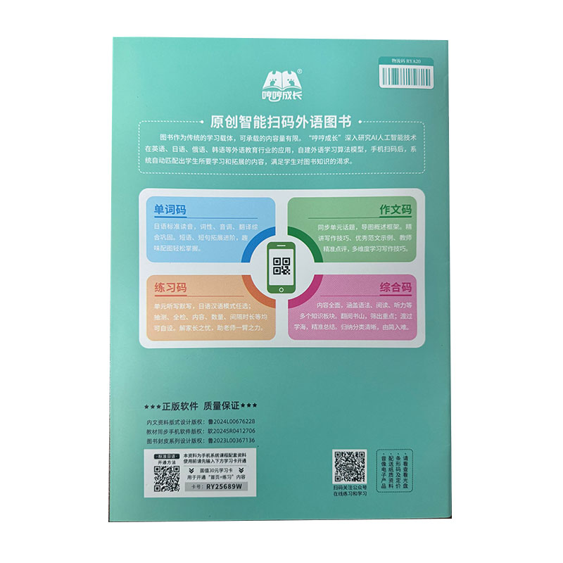 Buku Latihan Menulis Hiragana  - Chinese Calligraphy Practice Book ulasan dan harga