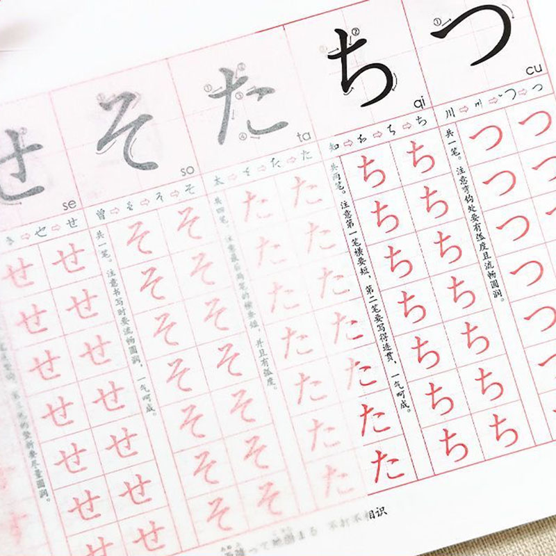 Buku Salin Tulisan Hiragana Ka - Chinese Calligraphy Practice Book ulasan dan harga